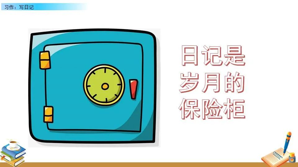 职业篮球运动员如何保持战术训练的高效性?_2